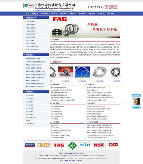 上?？焖貍鲃?dòng)設(shè)備有限公司